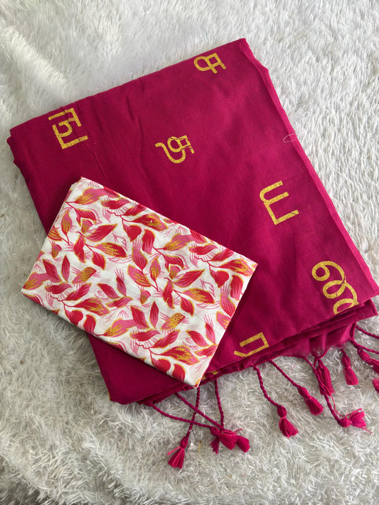 Tamil letters Khadi cotton saree with Printed blouse